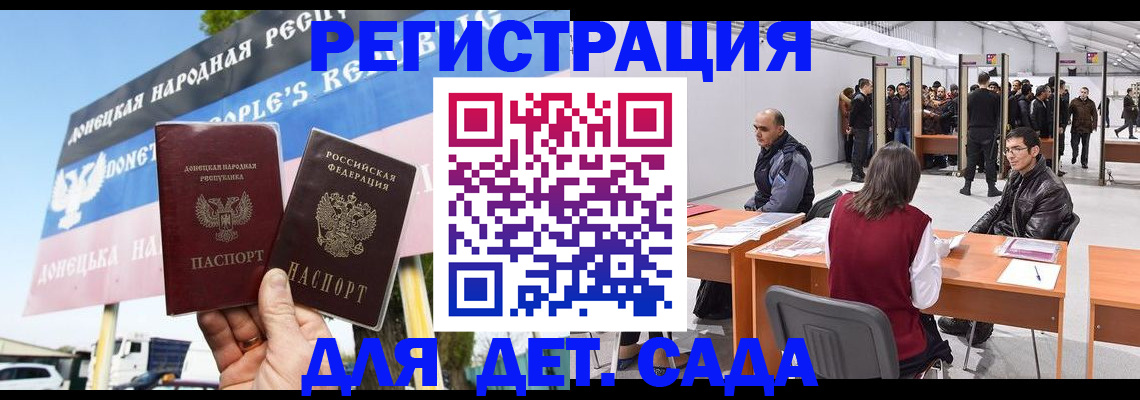 временная регистрация недорого в Амурской области